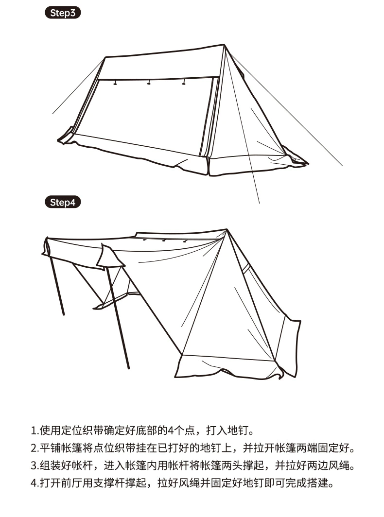 Cheap Goat Tents 